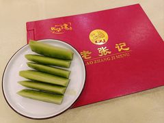 -奥华餐厅·老张记(台基厂店)