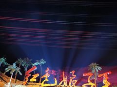 -三亚红色娘子军演艺公园景区