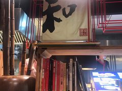 -和府捞面(方庄店)