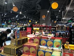 -盒马鲜生(皇庭广场店)