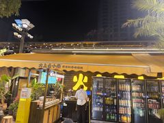 -云平风味园(护国路店)