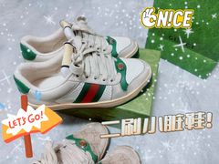 -Gucci(北京SKP店)