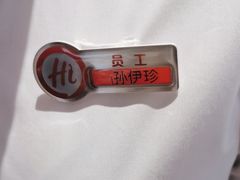 -海底捞火锅(枫蓝国际购物中心店)