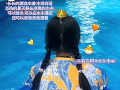 -奥帕拉拉水公园