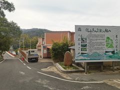 -佛山市三水区大南山森林公园