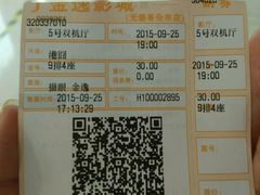 -金逸影城(哥伦布店)