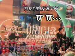 -Ambra Haus琥珀屋精酿餐厅(宝山店)