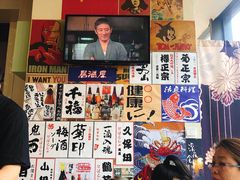 -大成铁板烧•板前(复古餐厅石老人店)