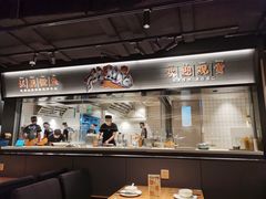 -太二酸菜鱼(兴业太古汇店)
