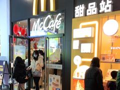 门面-麦当劳(金桥店)