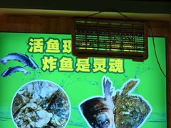 -肖肖酸萝卜鱼火锅(总店)