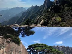 -黄山风景区