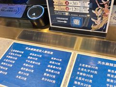 -丝路伊兰·兰州牛肉面(马连道店)