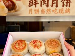 -穆桂英美食(南禅寺店)