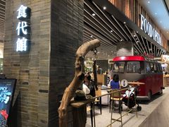 -食代馆(深业上城店)