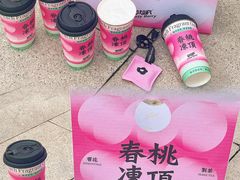 -莓超疯(百源店)