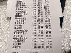 -亢龙太子酒轩(东湖店)