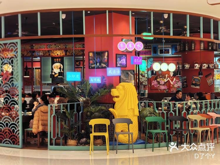 吃在上海新加坡美食星洲小馆