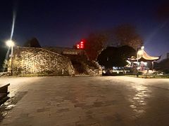 -东水关遗址公园