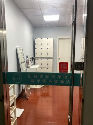-乐肤皮肤管理中心