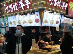 门面-周小亮丁家坡洋芋(全国总店)