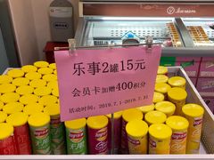 -全家便利店(漕溪北路七店)