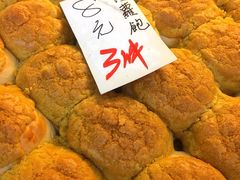 -明华面包饼家(旺角店)