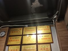 -海岛八号龙虾烧烤田鸡(蓝天路总店)