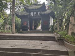 -丰都鬼城名山景区