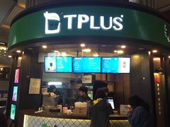 门面-TPLUS茶家(上海商城南京西路店)