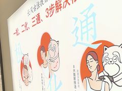 -长风拨筋养身(天街店)