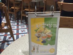 -甜蜜蜜港式茶餐厅(虹梅店)
