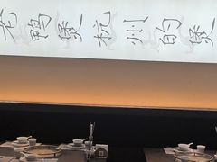-老鸭集(萧山万象汇店)