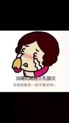 -宋氏家传催乳工作室(罗南新村店)