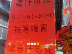-上帝炸鸡(食品街店)