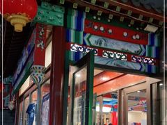 门面-郭林家常菜(狼垡店)