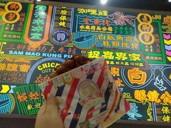 -美芝莲(领展购物广场中关村店)