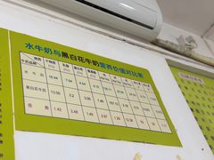 -老周记顺德双皮奶