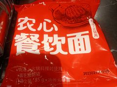 -HONGA HONGA雄家(曹路店)