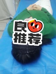 -重庆联合丽格第五医疗美容医院