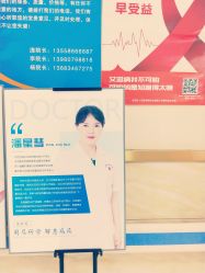 -成都军建医院·疤痕诊疗中心