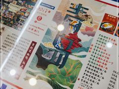 -澳门陈光记烧味饭店(万象城店)