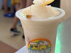 -有间冰室(侨港风情街店)