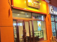 -小资太太餐厅(南岗区店)