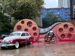 -西安电影制片厂