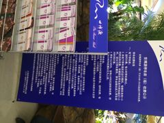 iphone_upload_pic-世博源停车库