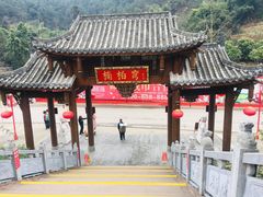 -楠柏弯休闲山庄(梨花溪店)
