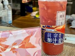 -眞宗·椰汁是大王(小娄巷店)