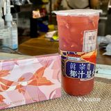 19.9💰奶茶100% 中奖💸中了眼影盘