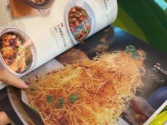-辛香汇(飞洲店)